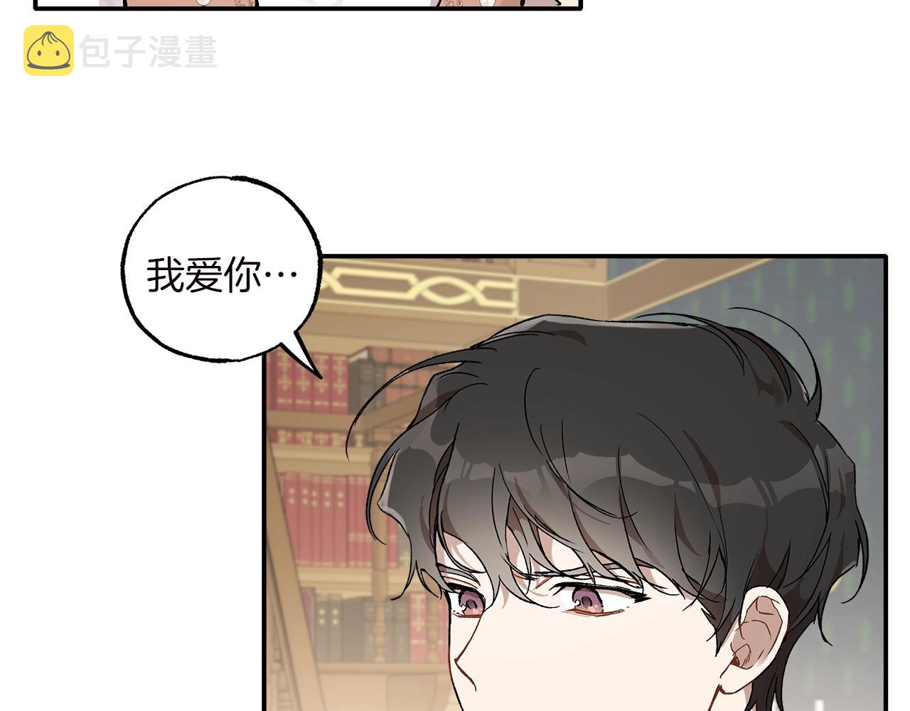 第40话 吻9