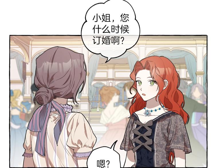第3话 来的不是时候112