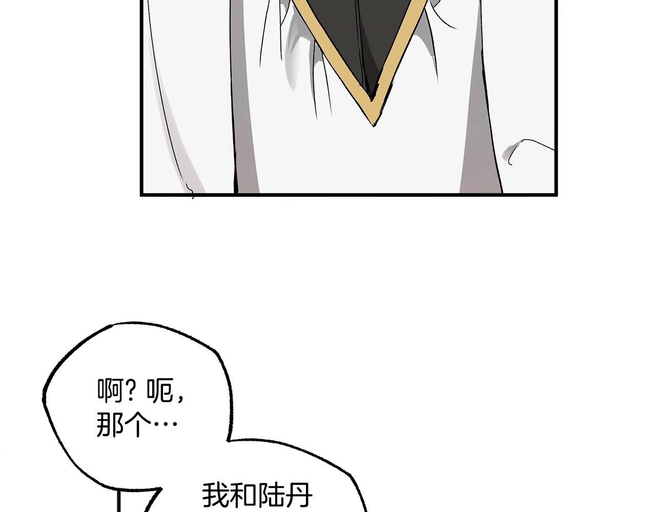 第43话 阴谋83