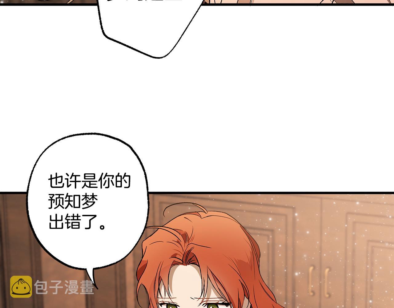 第72话 真心55