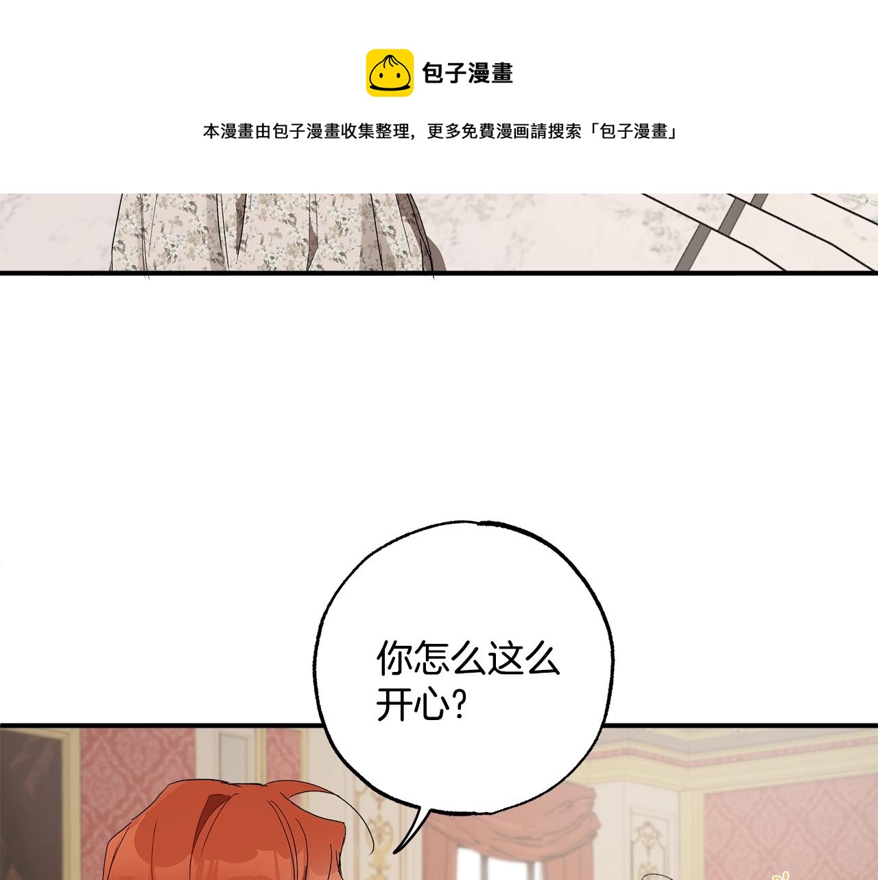 第49话 武器60