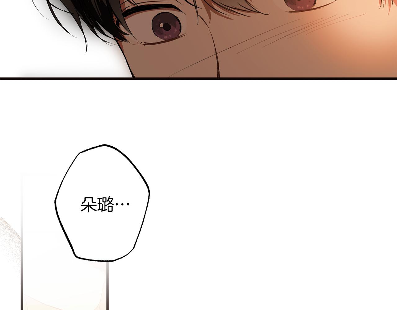 第79话 尴尬时刻43
