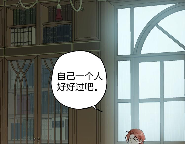 第6话 跟踪？89