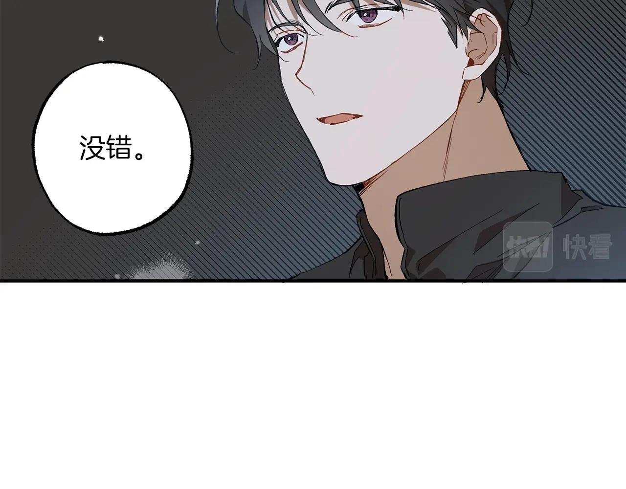 第51话 脸红34