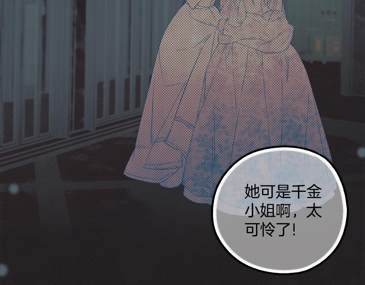 第68话 怨种闺蜜117