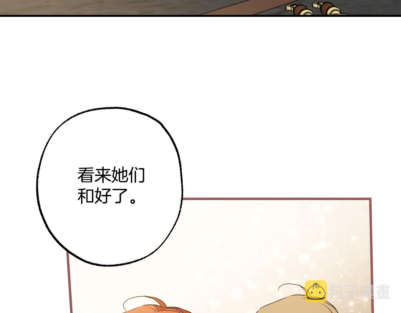 第73话 退退退3