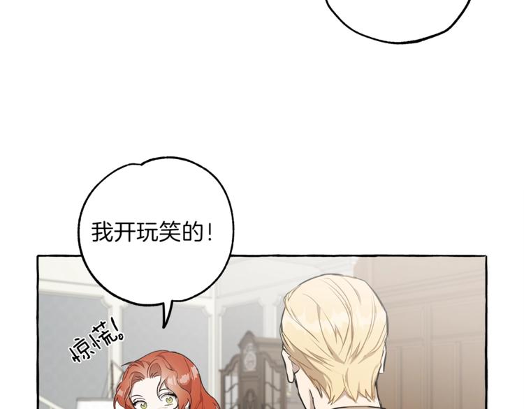 第15话 嗜血38