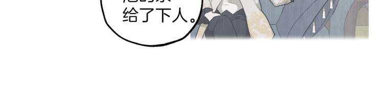 第5话 预知梦114