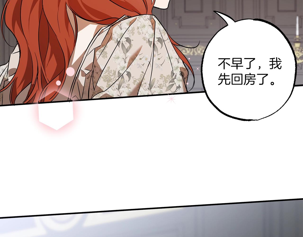 第51话 脸红57