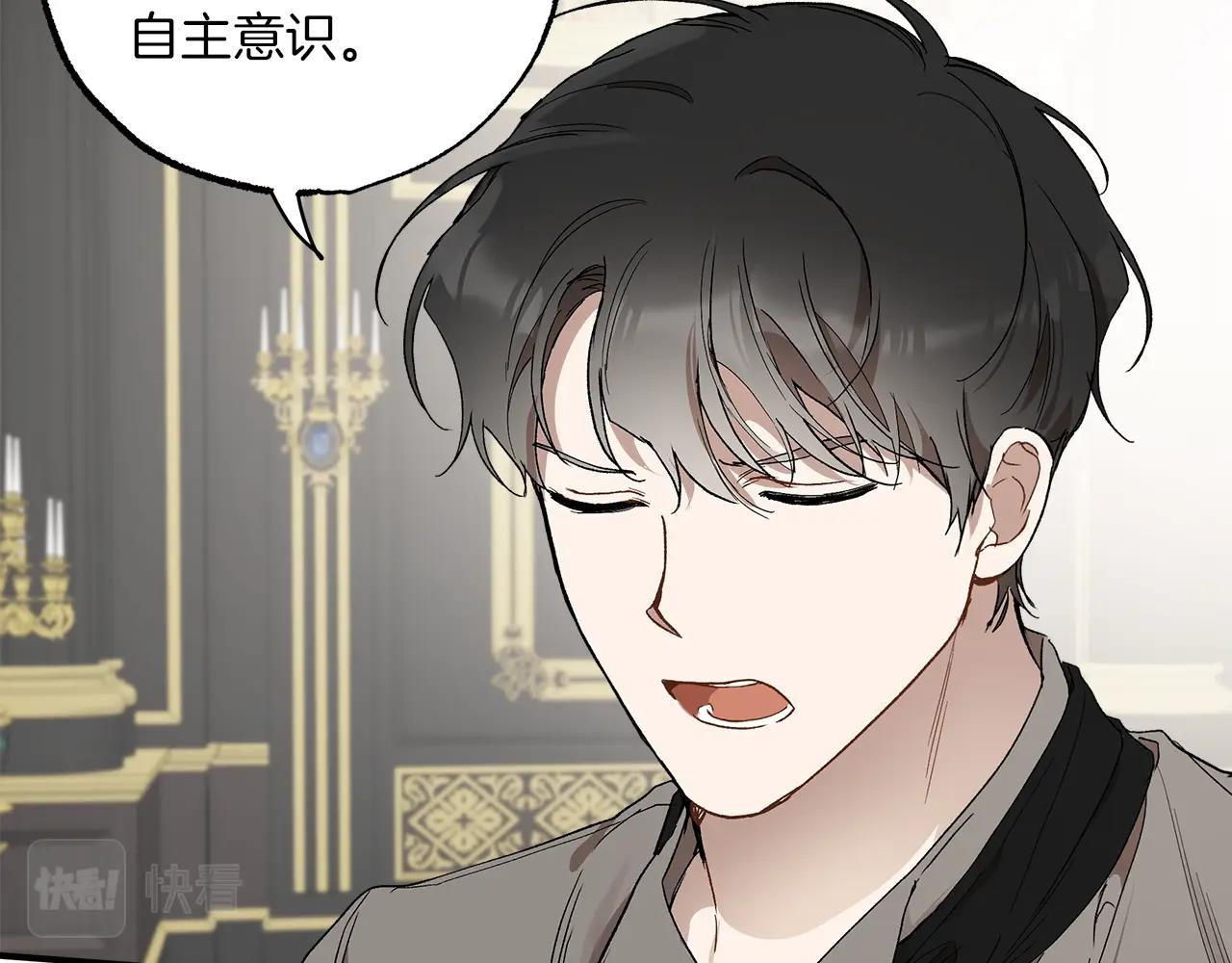 第45话 黑魔法书103
