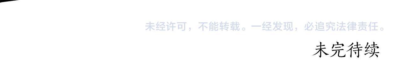 第74话 太坏了151