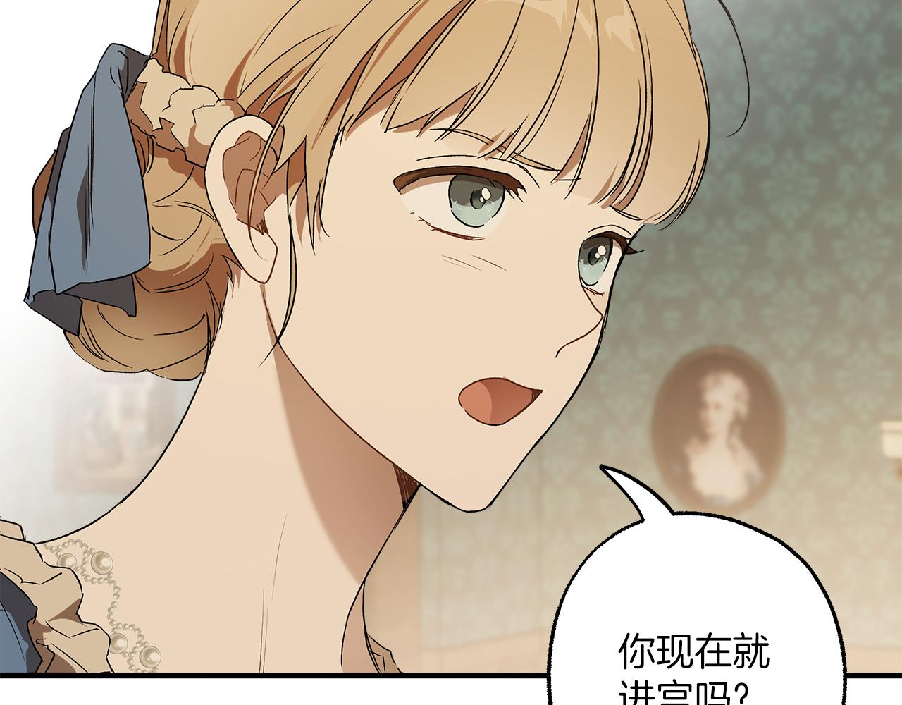 第75话 闺蜜贴贴102