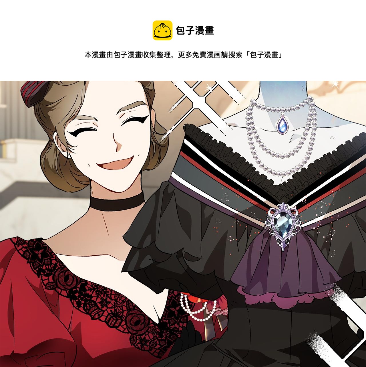 第65话 铲除障碍10