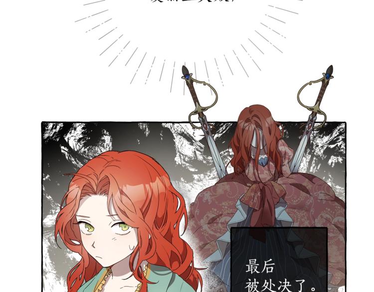 第3话 来的不是时候7