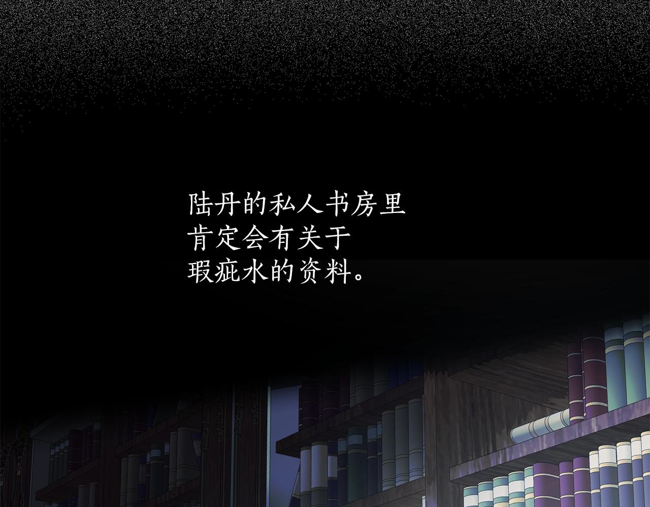 第45话 黑魔法书62