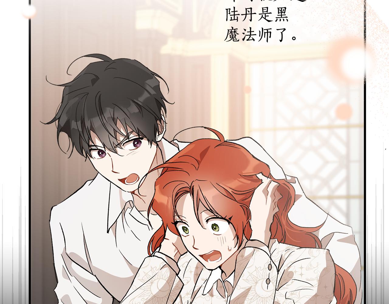 第64话 捏造的记忆28