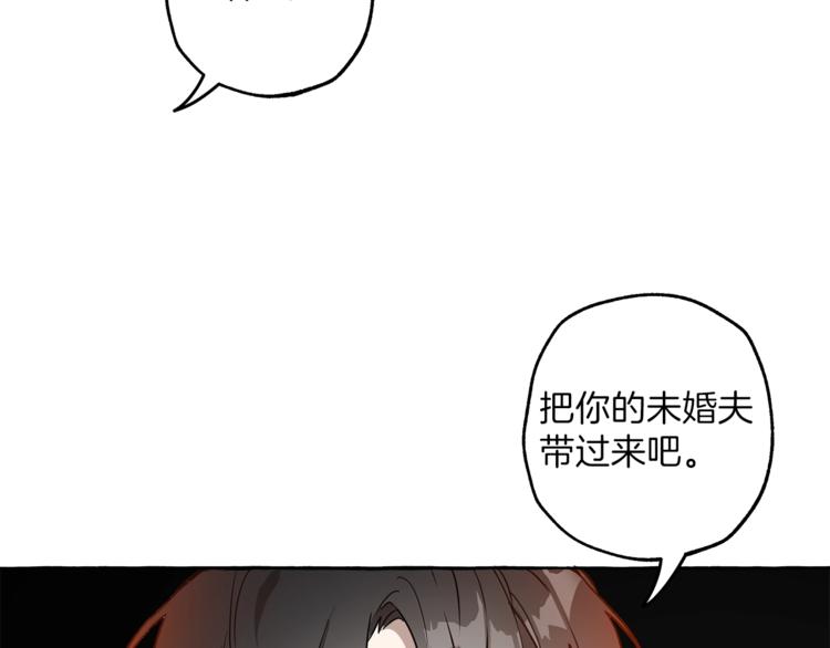 第13话 男主VS反派43