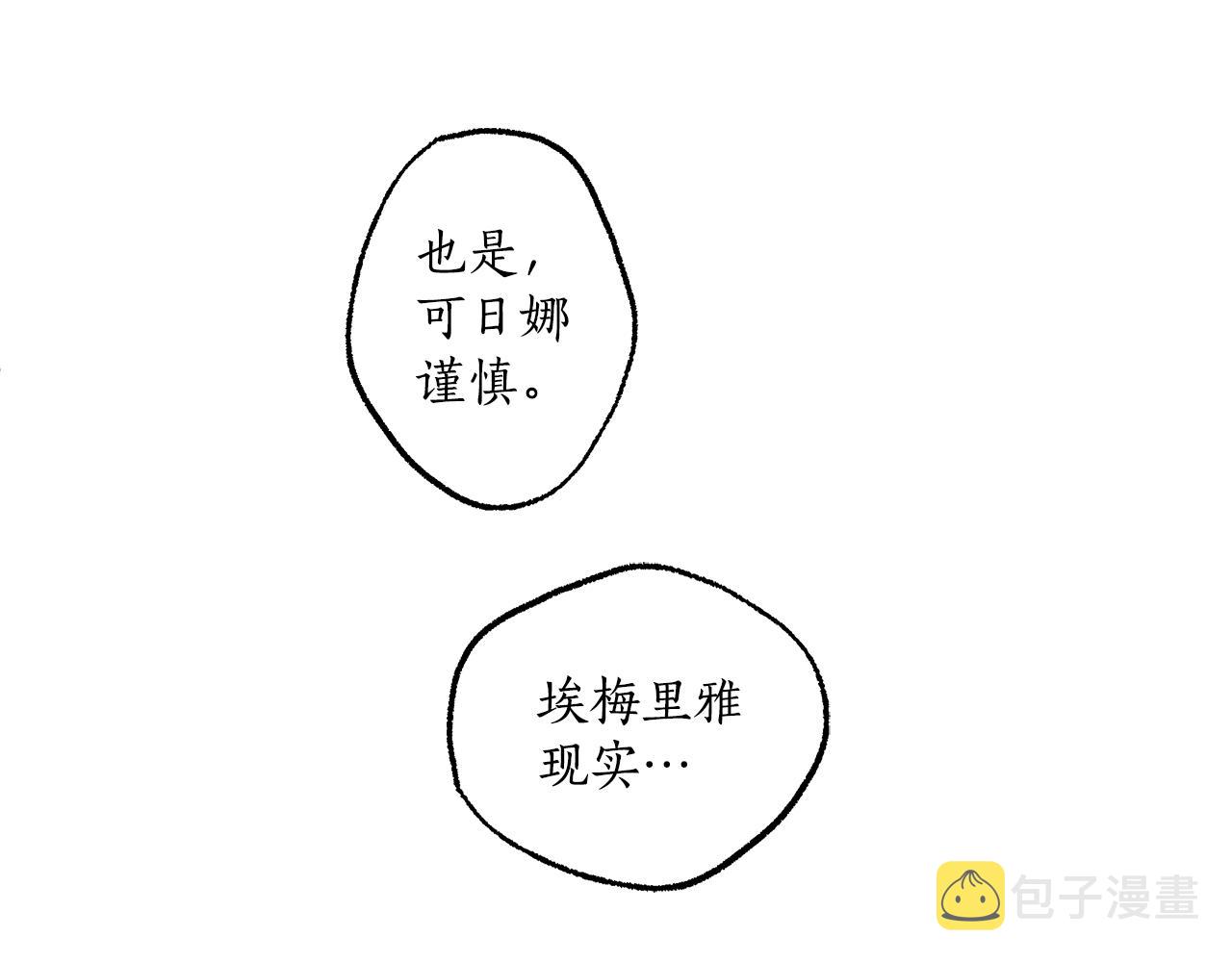第73话 退退退126