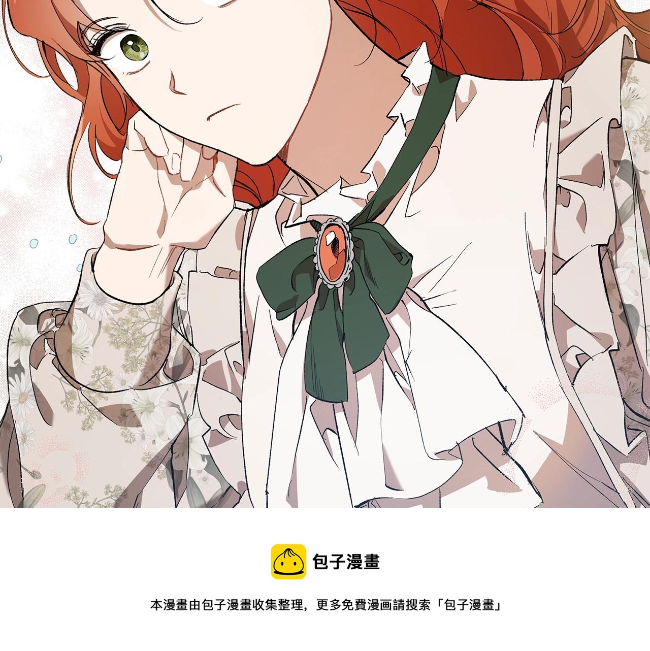 第51话 脸红28