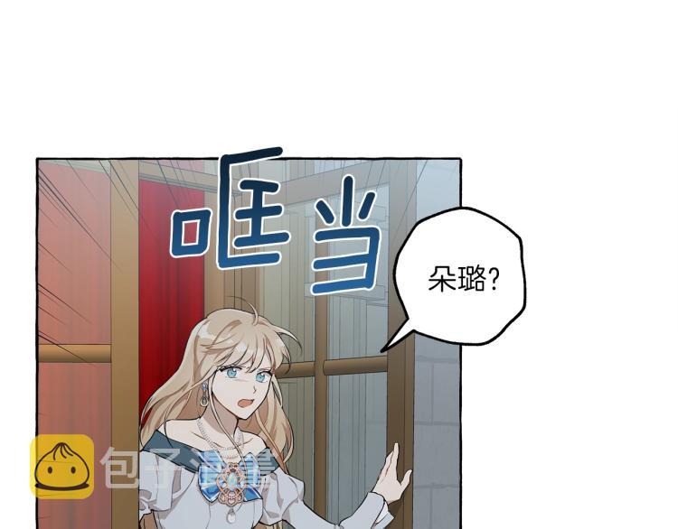 第23话 不顾疼痛104