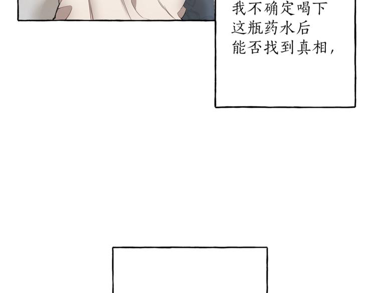 第10话 找回记忆65