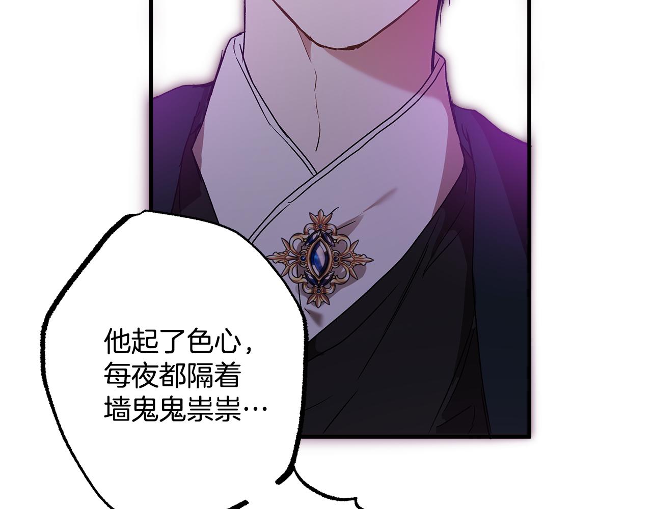 第73话 退退退50
