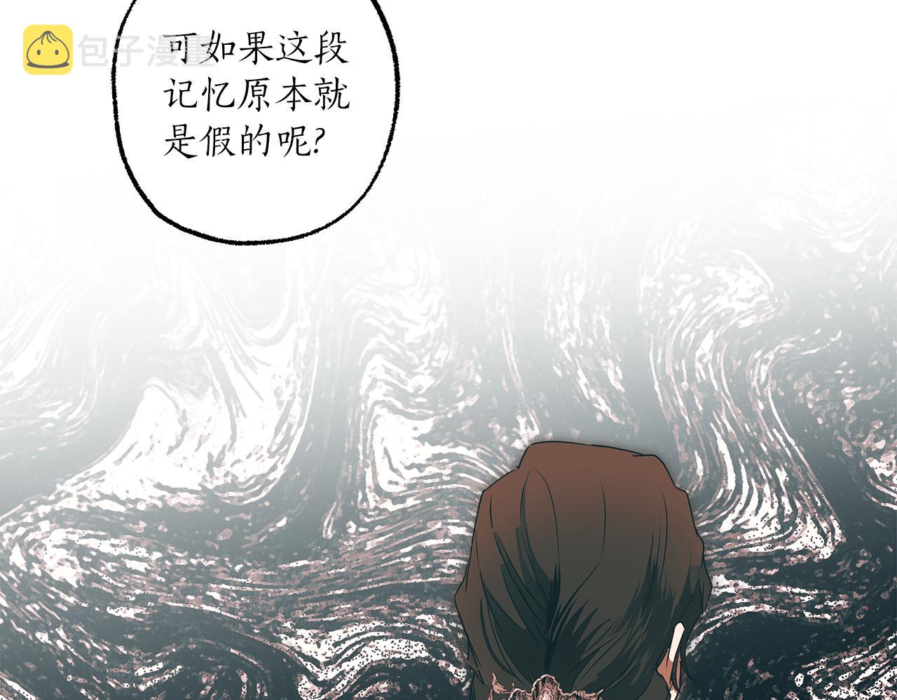 第79话 尴尬时刻100