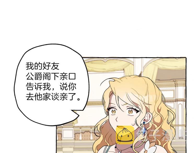 第4话 区别94
