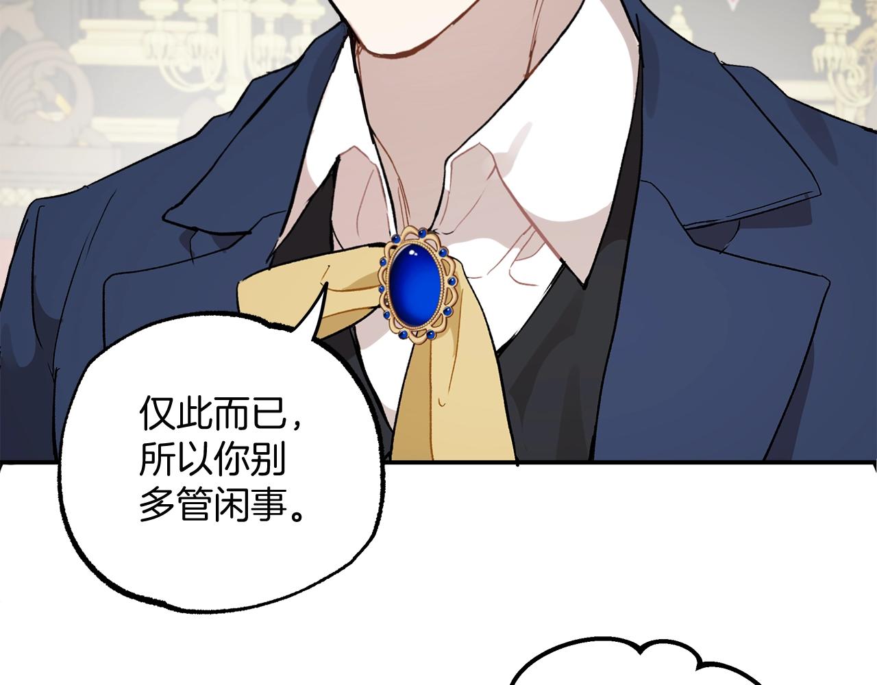 第39话 和我结婚46