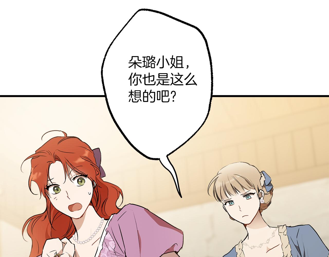 第74话 太坏了51