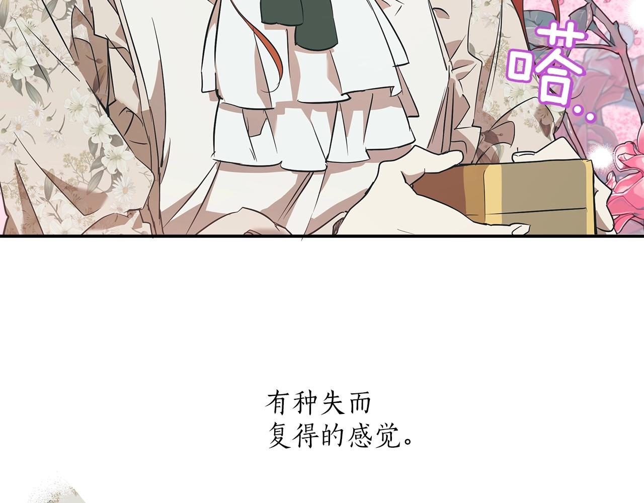 第51话 脸红54