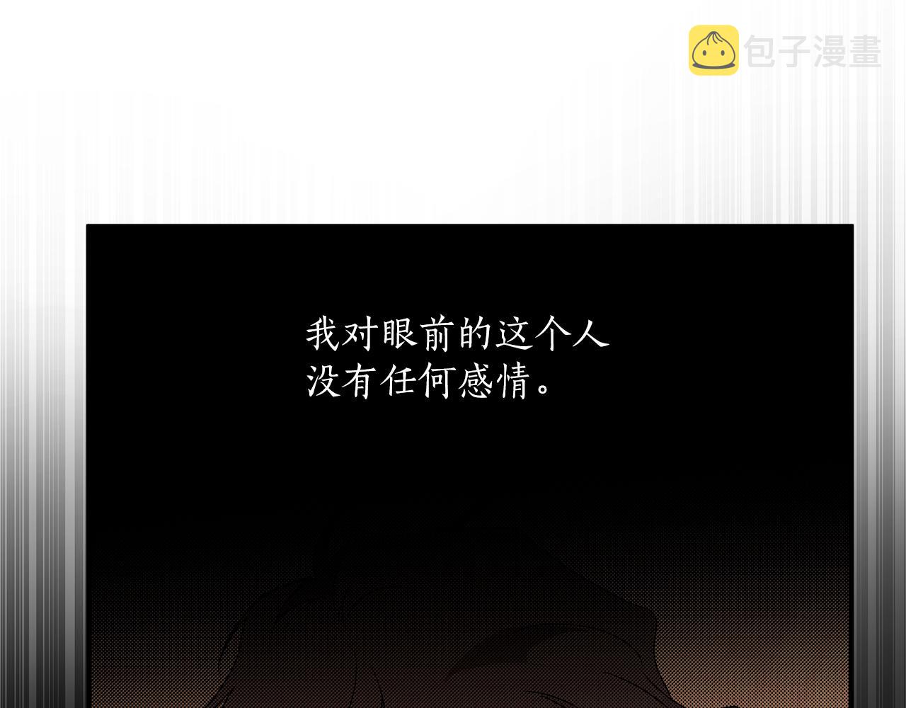 第75话 闺蜜贴贴110