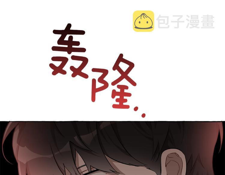 第25话 致命的圣水90