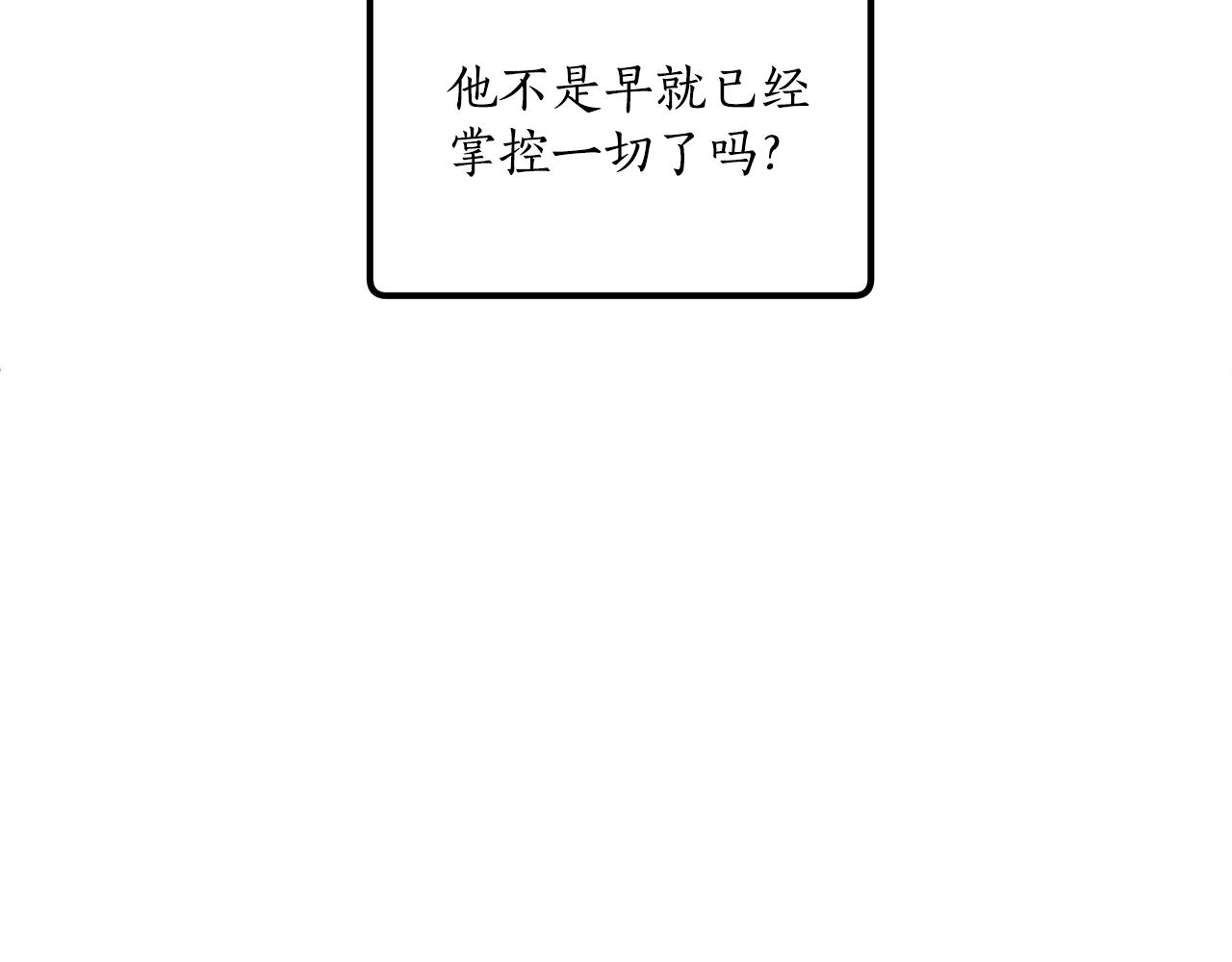 第41话 大神官86