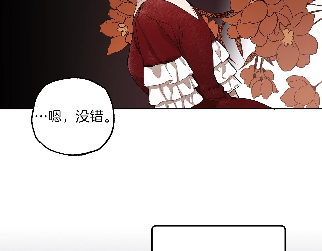 第31话 细思极恐55