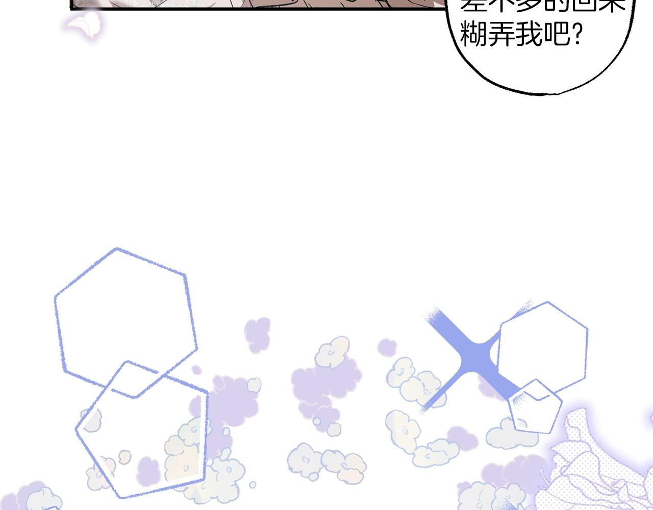 第51话 脸红42