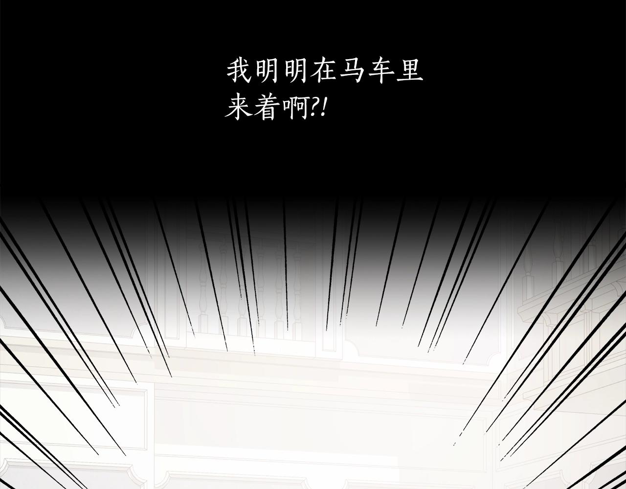 第44话 神圣体质145