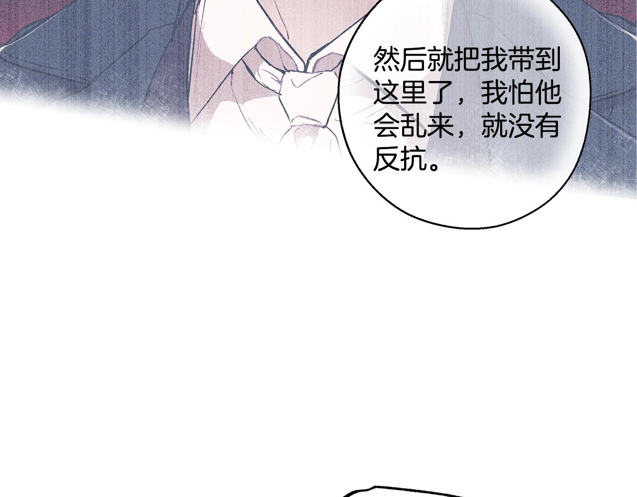 第49话 武器133