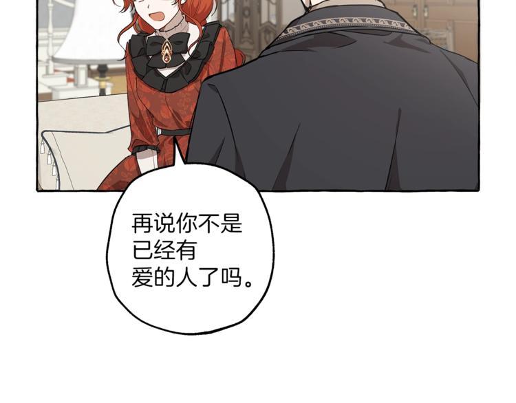 第15话 嗜血39
