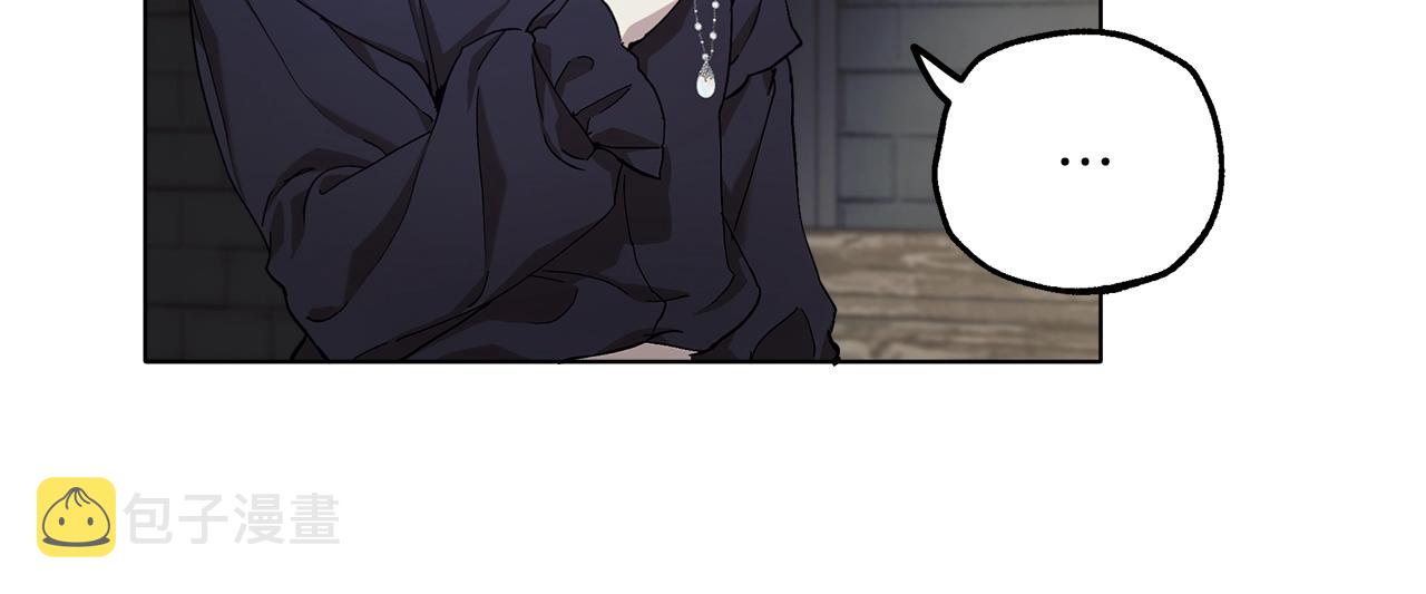 第30话 帮我or闭嘴？69