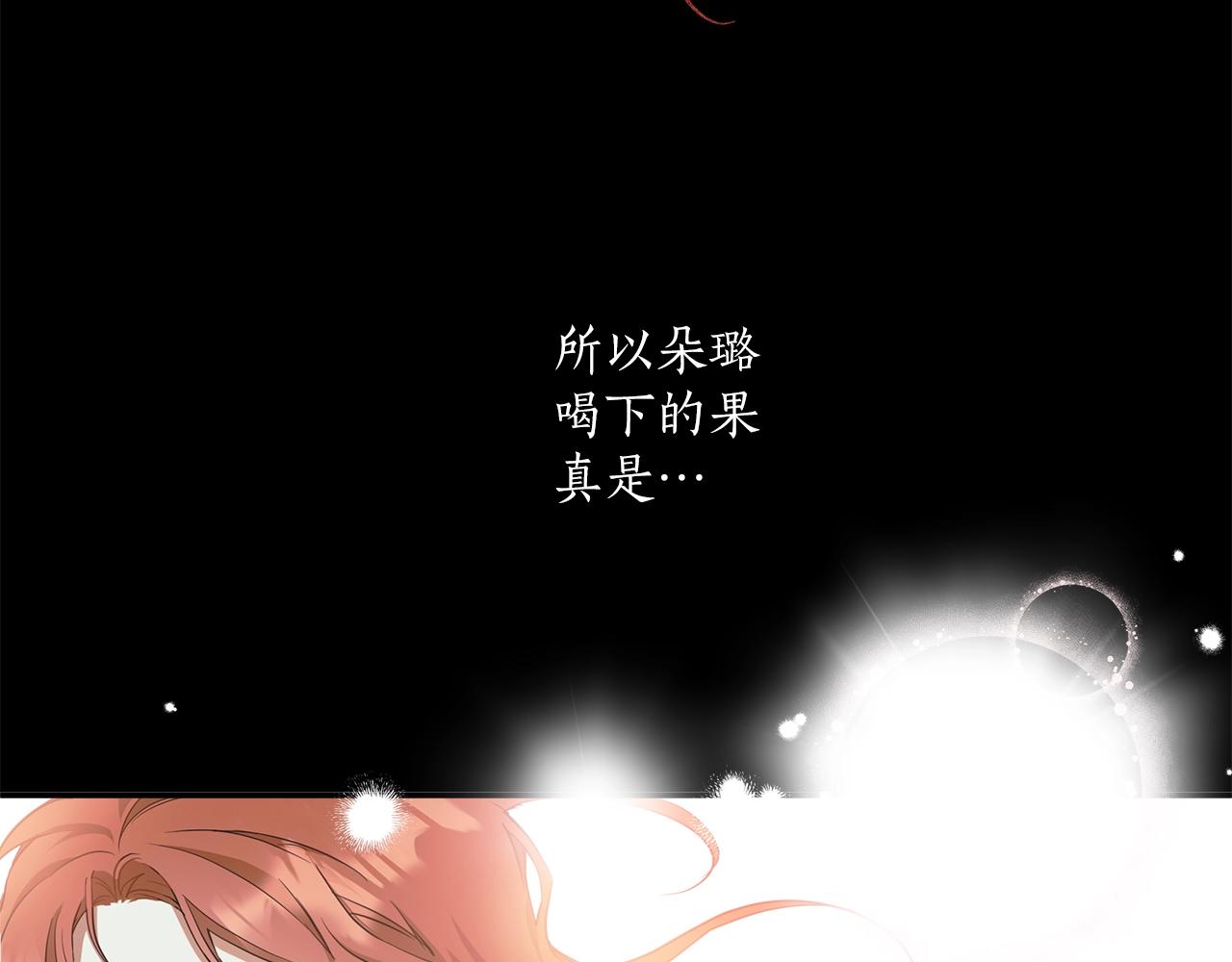 第51话 脸红83
