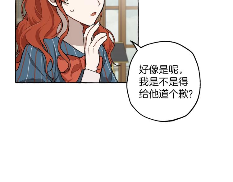 第17话 误会11