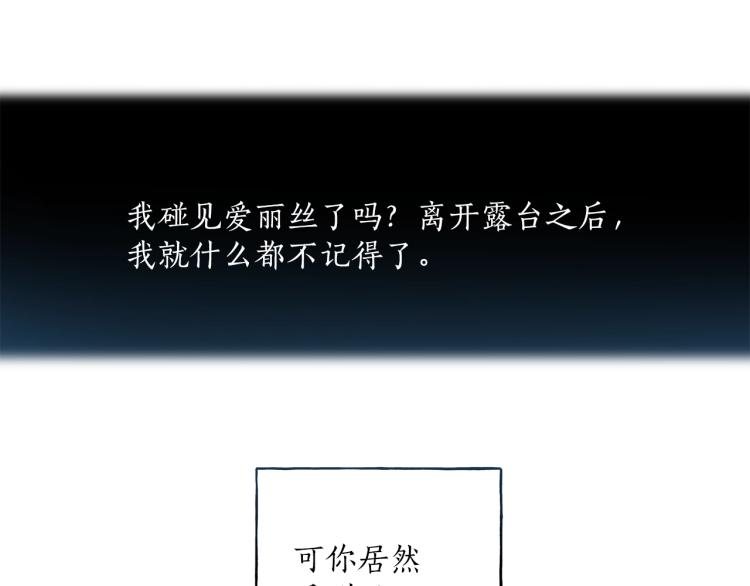 第24话 厌恶95