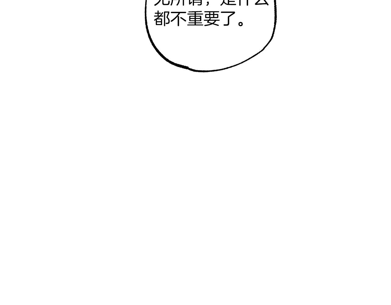 第35话 决绝91