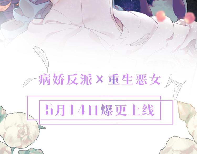 序章 与你都是错觉55