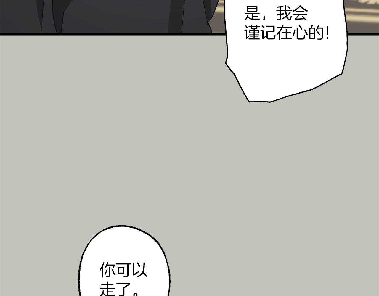 第77话 误会他了！27