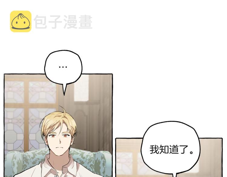 第8话 梦中的女孩146