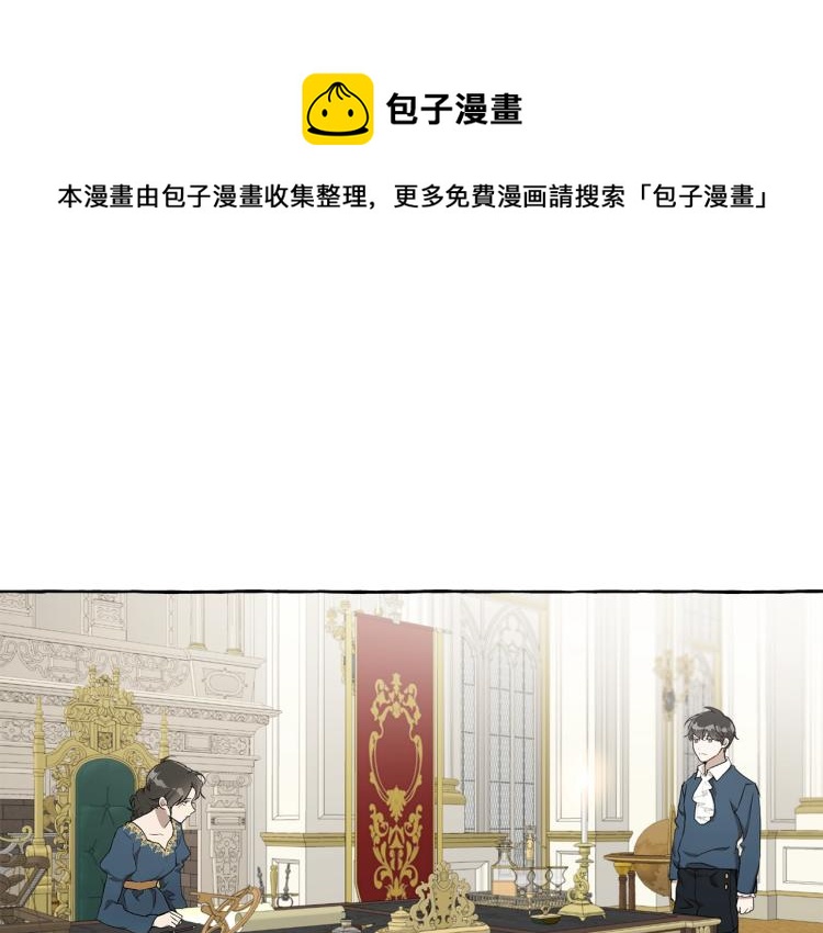 第25话 致命的圣水23