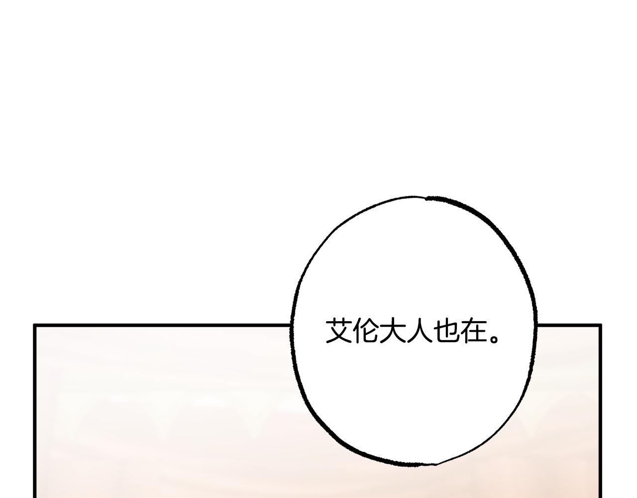 第57话 受伤了47
