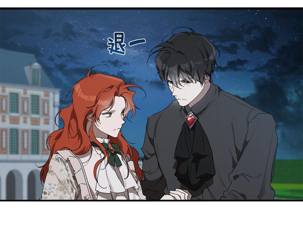 第一季完结篇 解除婚约？181